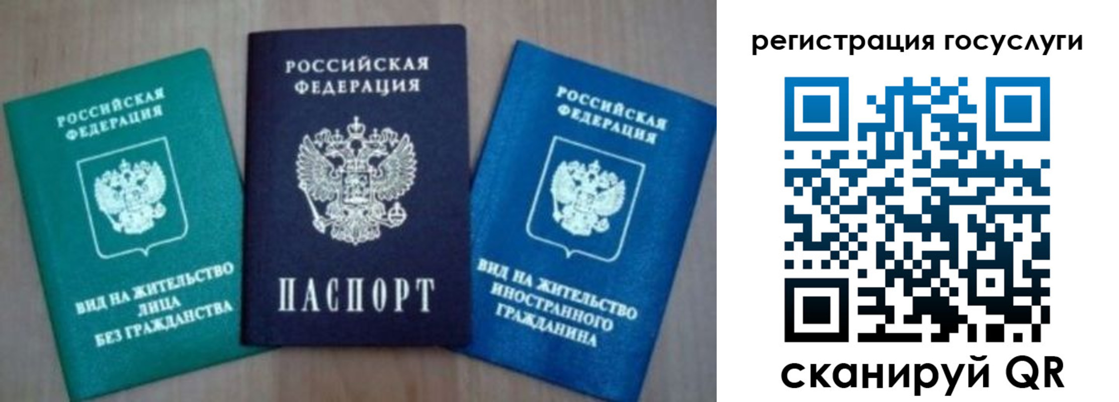 найти адрес прописки в Карелии
