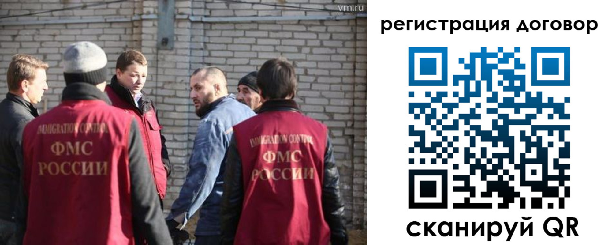 прописка для военкомата в Карелии