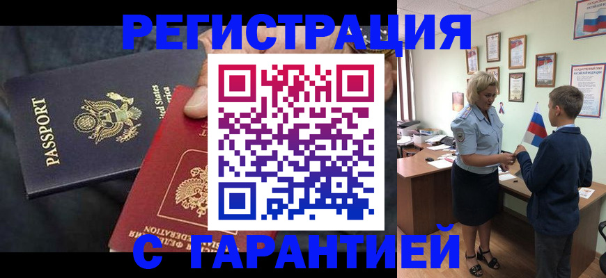 форма 3 в Карелии